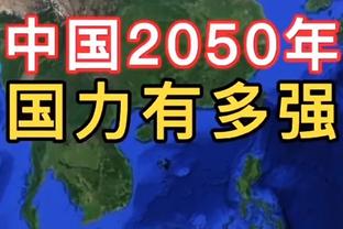 戴维恩-米切尔：蒙克为球队做任何事情 他防守也很努力